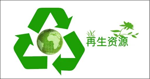 再生资源回收产业已进入加码攻坚期