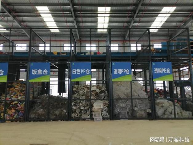 慈利再生资源绿色分拣中心年吞3.6万吨