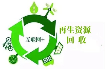 宝源再生资源 引领绿色循环，共创无废未来